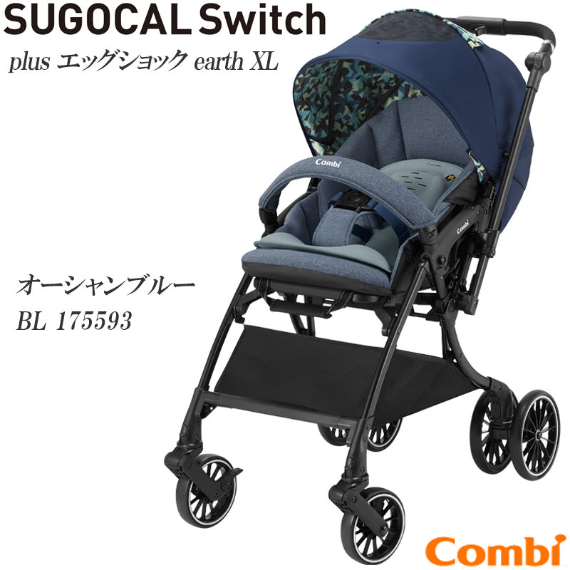 1ヶ月、3ヶ月、6ヶ月レンタル割引中】【本州往復送料無料】スゴカル
