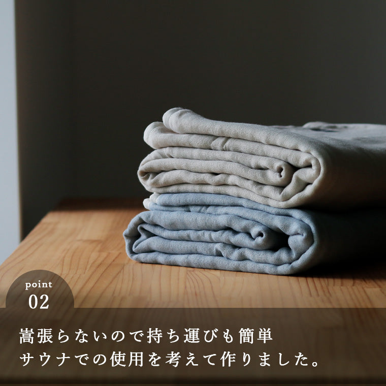 37（サウナ）」サウナケット（140×100cm） – バスグッズ専門店公式通販