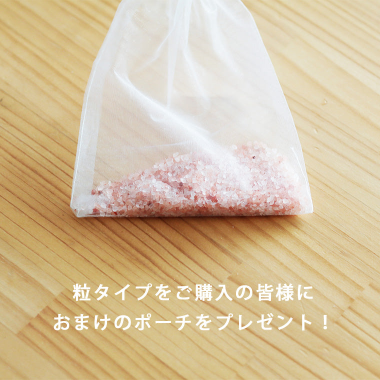 ヒマラヤ岩塩 入浴剤「魔法のバスソルト」（1kg） – バスグッズ専門店