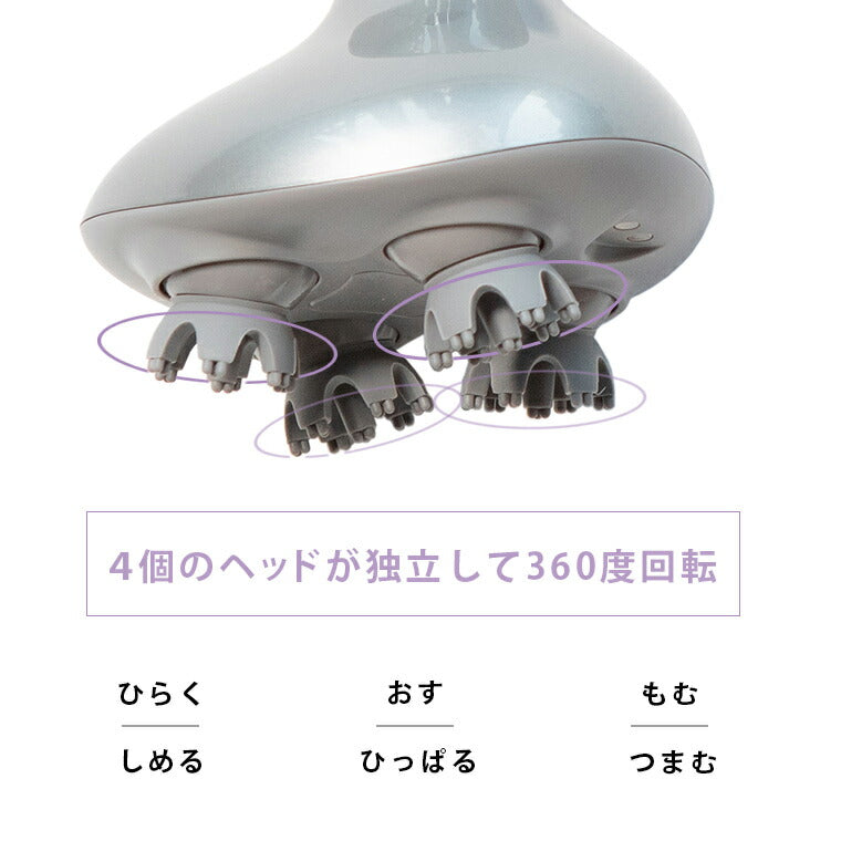 NIPLUX】HEAD SPA（ニップラックス・ヘッドスパ） – バスグッズ専門店