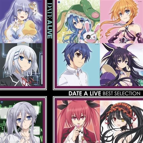 選んでデート・ア・ライブ～DATE A LIVE BEST SELECTION～: 商品