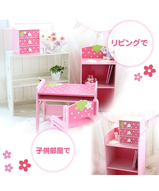 マザーガーデン 野いちご 3段ミニチェスト 家具 インテリア 子供部屋