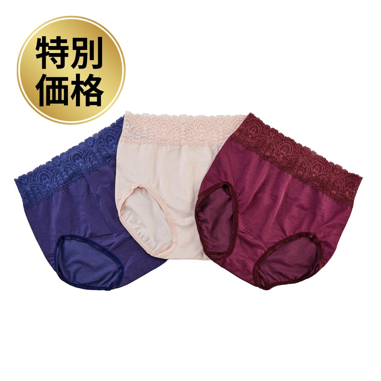 ダイアナ オンラインショップ / 【特別価格】ショーツハッピーセット 3