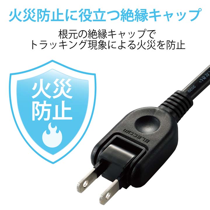 AC2口+USB4ポート1.5mケーブルUSBタップ | エレコムダイレクト
