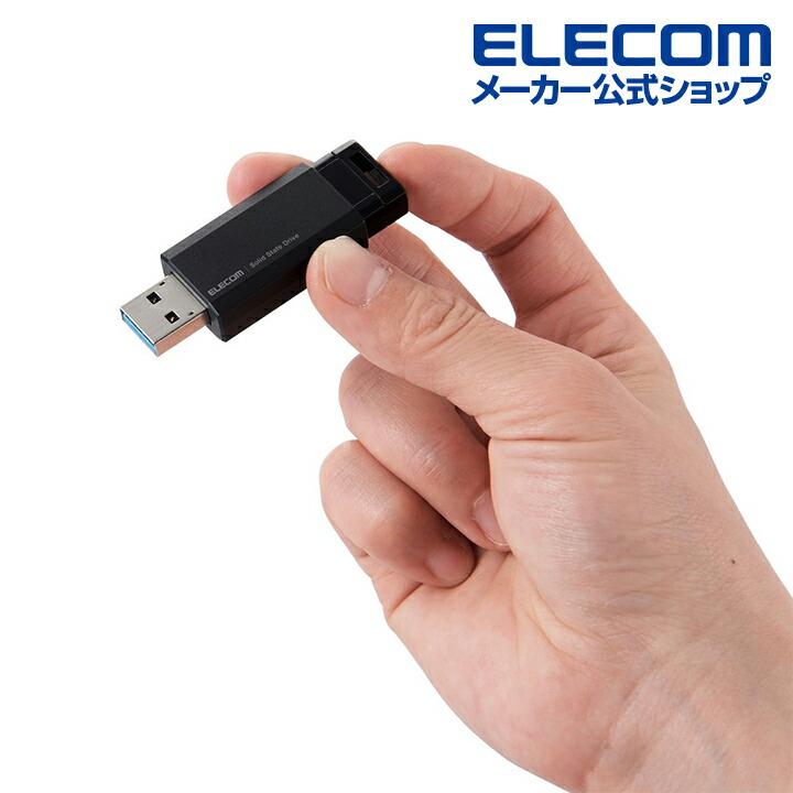 外付けポータブルSSD | エレコムダイレクトショップ本店はPC周辺機器