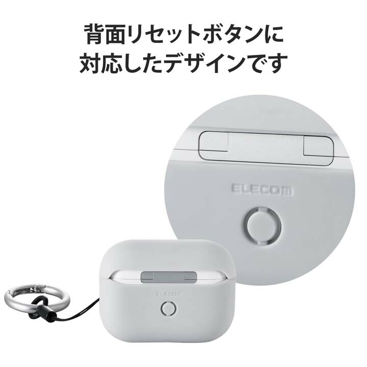 AirPods Pro (第2世代)用TOUGH SLIM Lockケース | エレコムダイレクト
