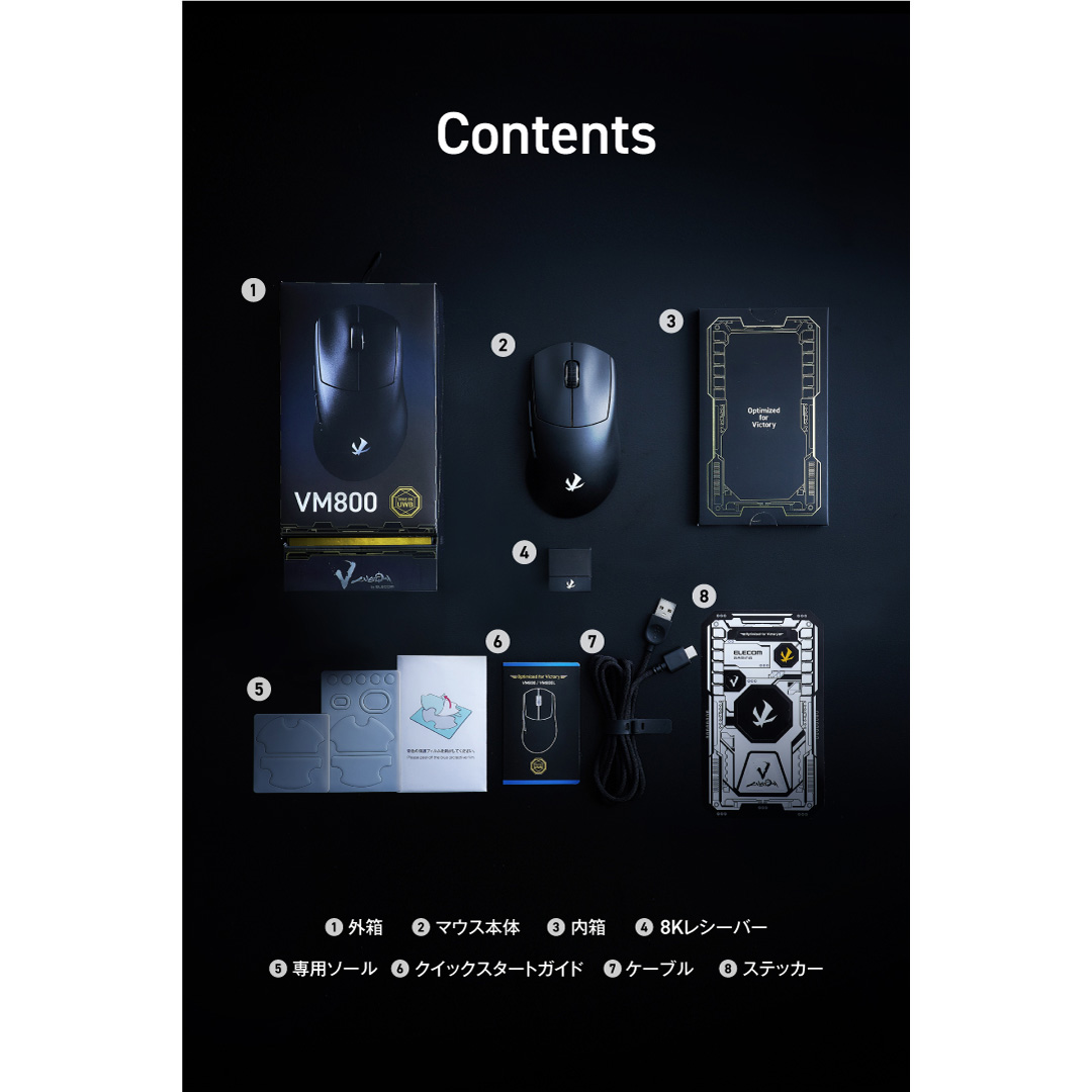 V custom VM800 | エレコムダイレクトショップ本店はPC周辺機器
