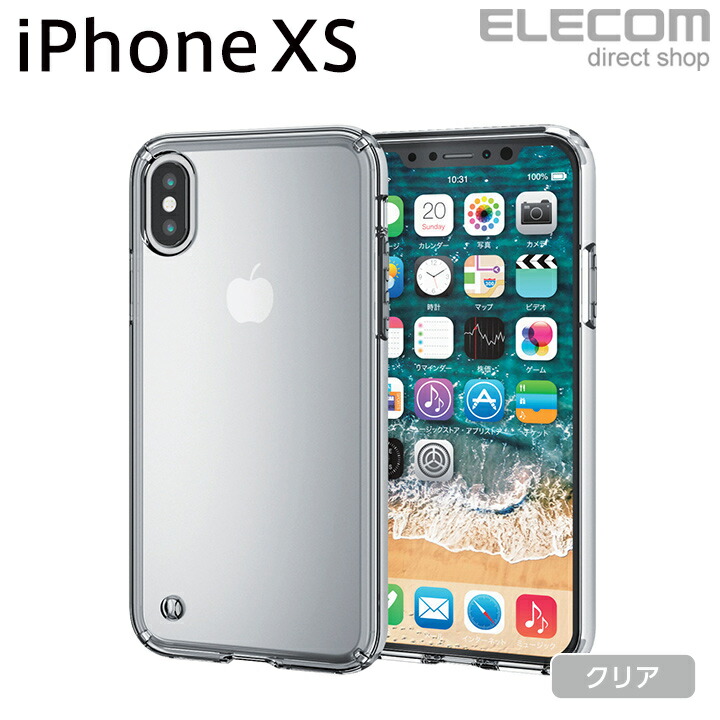 iPhone XS用ハイブリッドケース | エレコムダイレクトショップ本店はPC