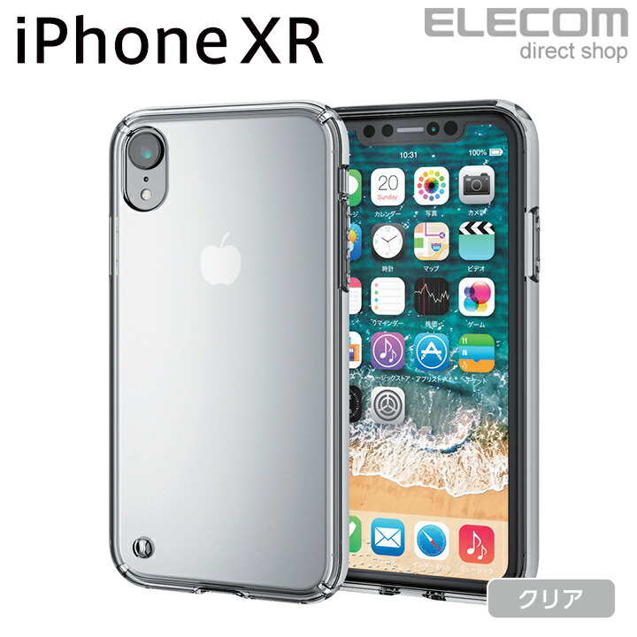 iPhone XR用ハイブリッドケース | エレコムダイレクトショップ本店はPC