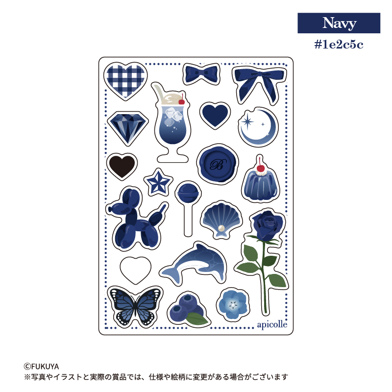 apicolle おなまえカスタム 1color Blue