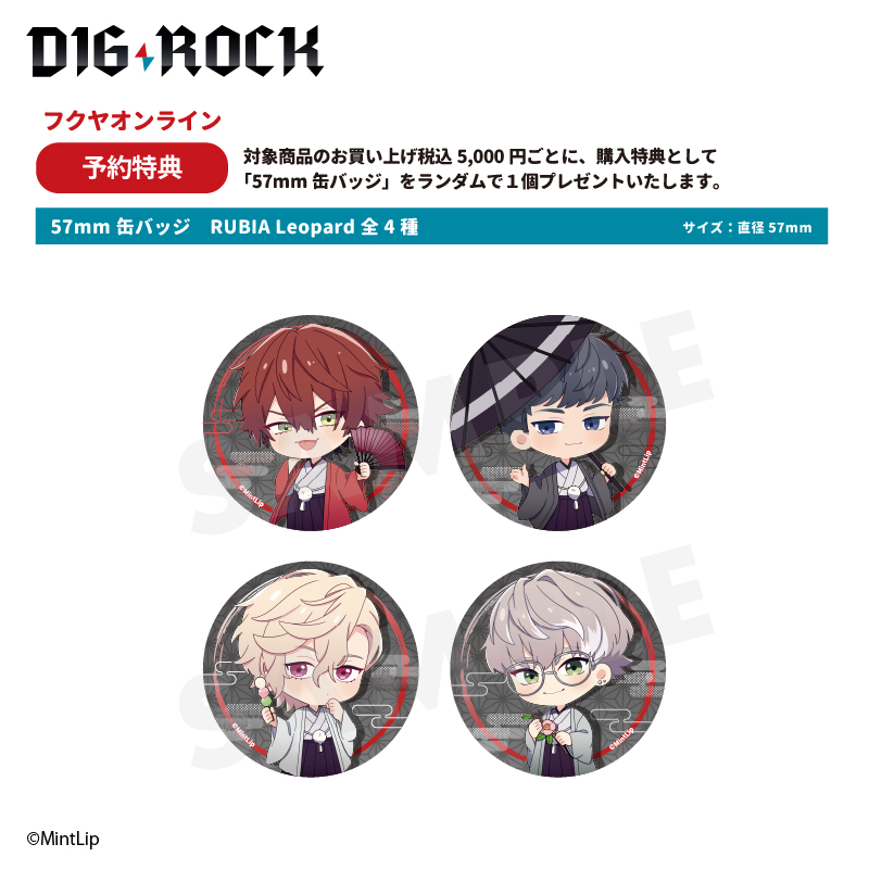 DIG-ROCK×fanfancy+ アクリルフレーム＆アクリルスタンドセット HIBIKI