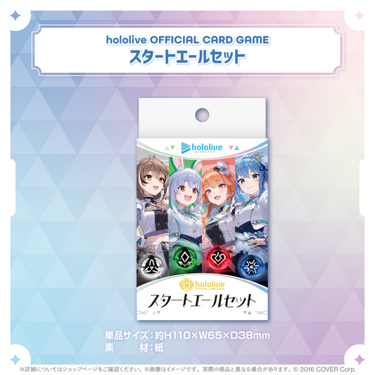 03_yellset_holo_CARDGAME_banne