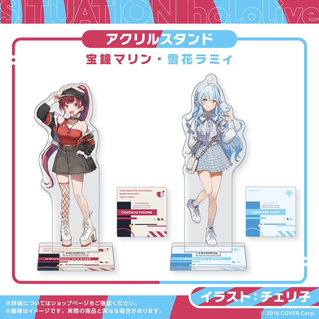 Situation hololive -A Fun Day Out! Series- vol.7 – hololive