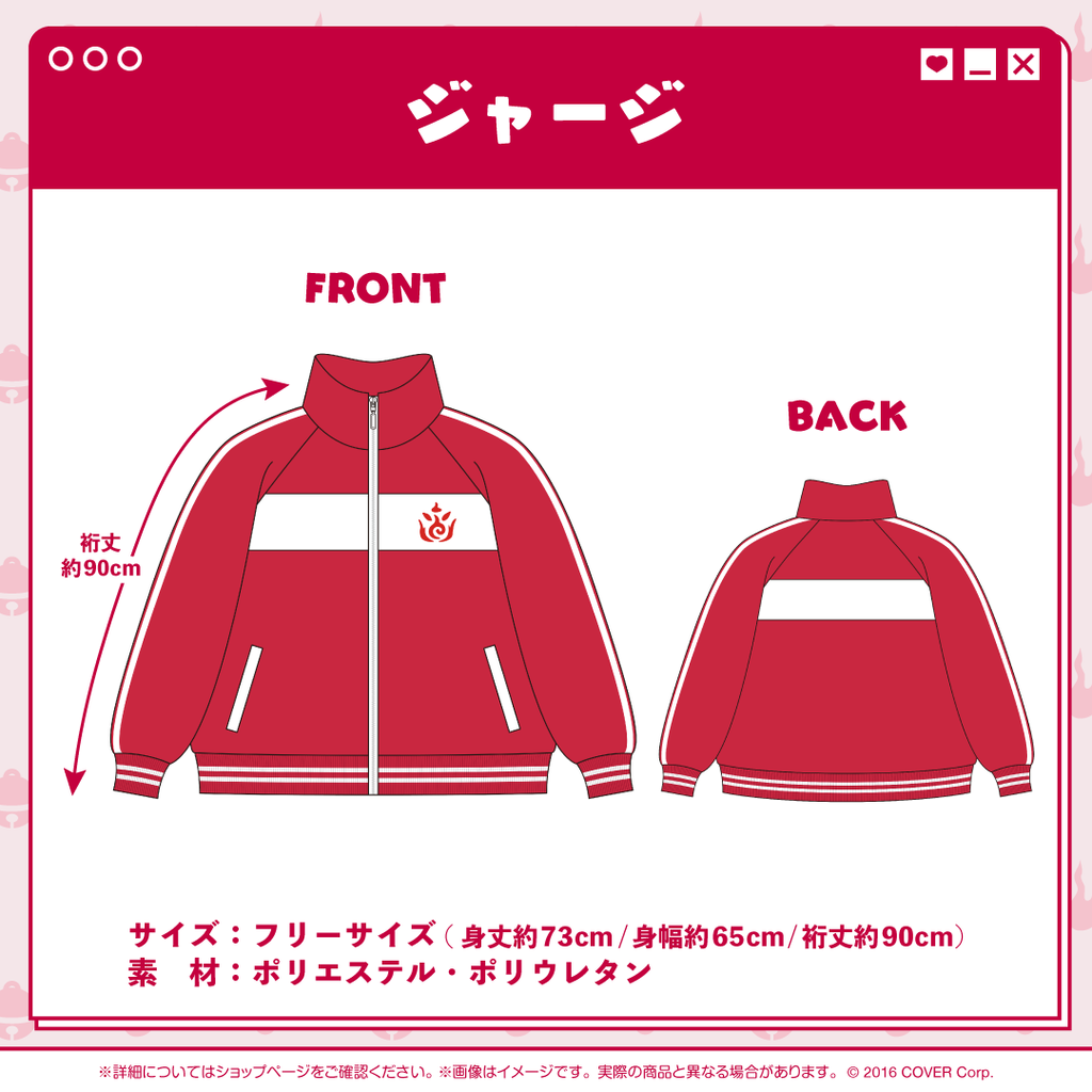百鬼あやめ 新衣装記念2024 – hololive production official shop