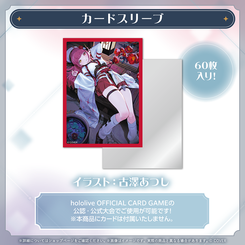holo_HoushouMarine_BC_banner_J