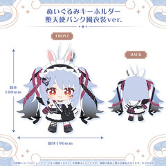兎田ぺこら 誕生日記念2026 – hololive production official shop