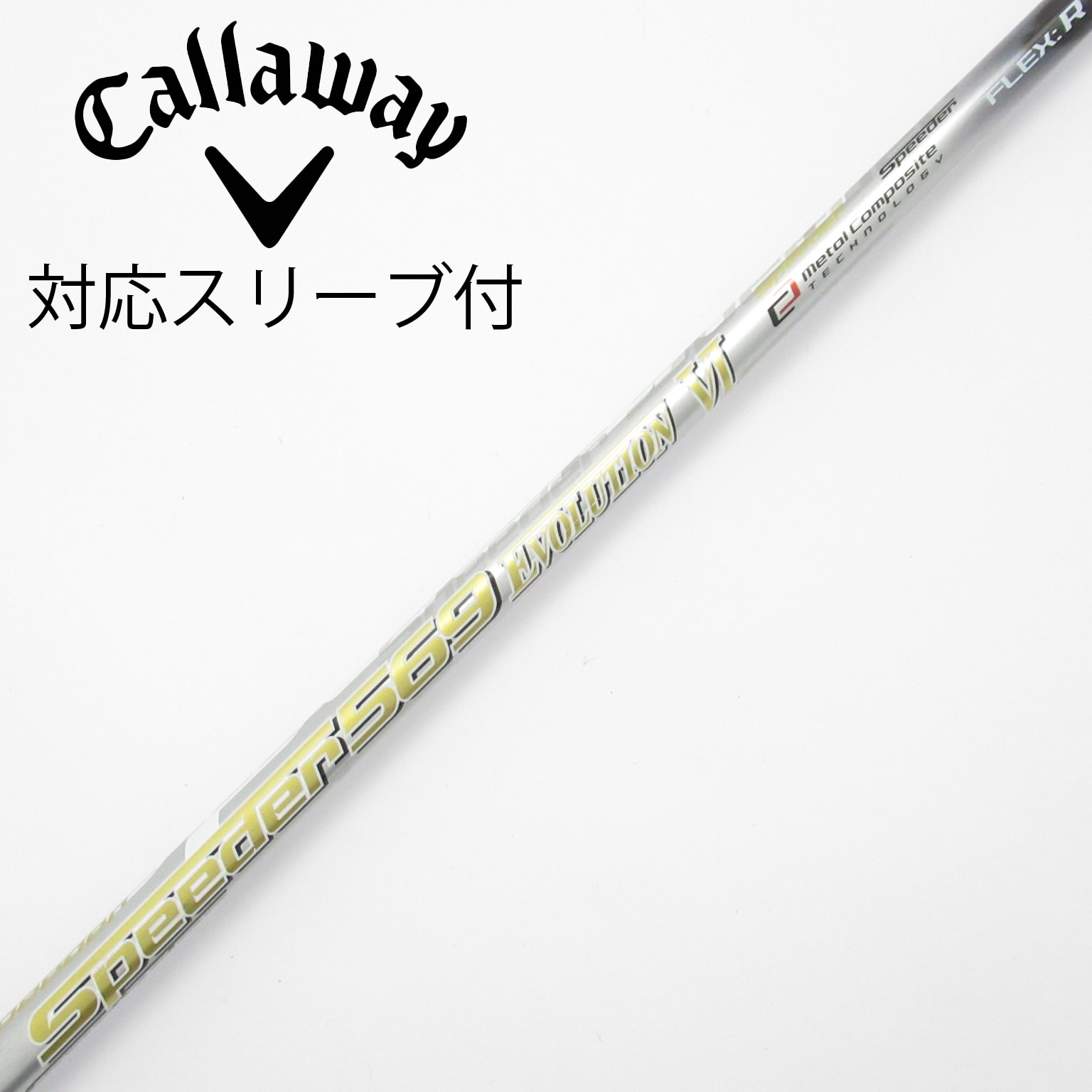 中古】Speeder EVOLUTION VI ドライバー用_スリーブ付 Speeder 569