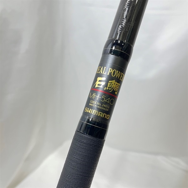 10リアルパワー石鯛MHー540 | イシグロ公式オンラインショップ