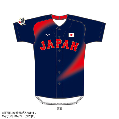 2025年11月侍ジャパン選手名入りレプリカユニホーム（ビジター） 19