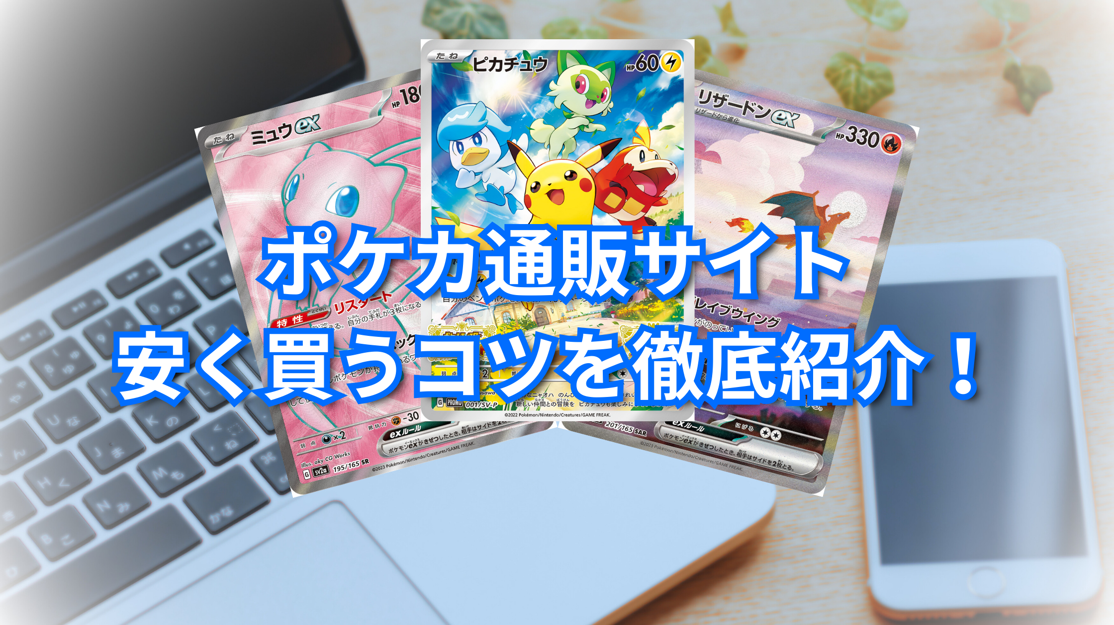 カイオーガ ex商品一覧（ポケモンカード） – トレカ（TCG）通販・買取