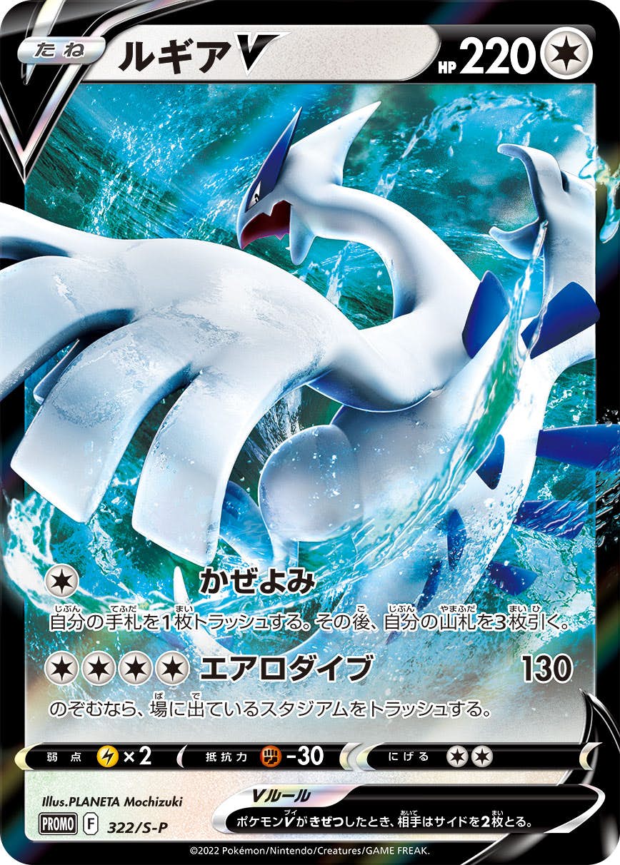 ミステリーボックスのポケモンカード商品一覧 – トレカ（TCG）通販