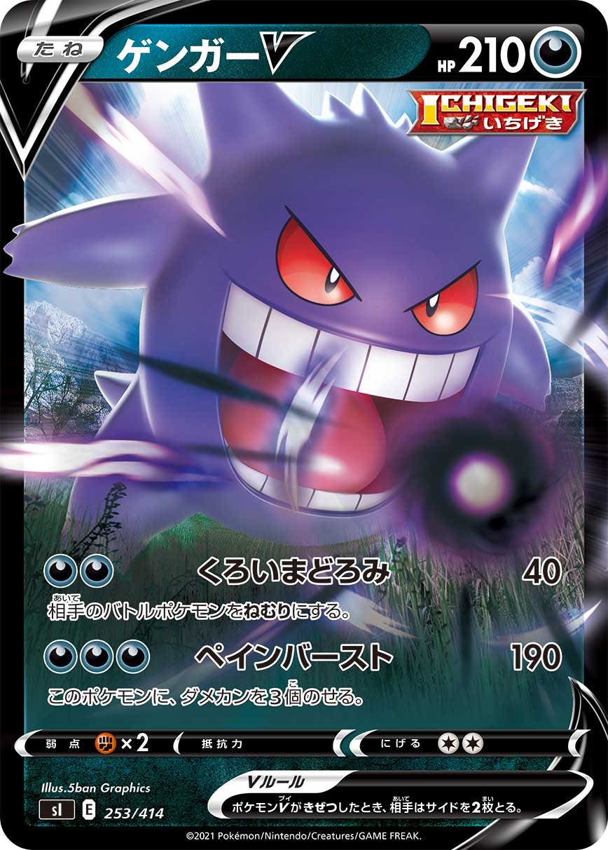 スタートデッキ100のポケモンカード商品一覧 – トレカ（TCG）通販