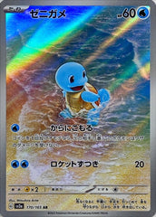 状態B】化石研究員 SR (101/096) [XY3] の通販・買取価格（ポケモン