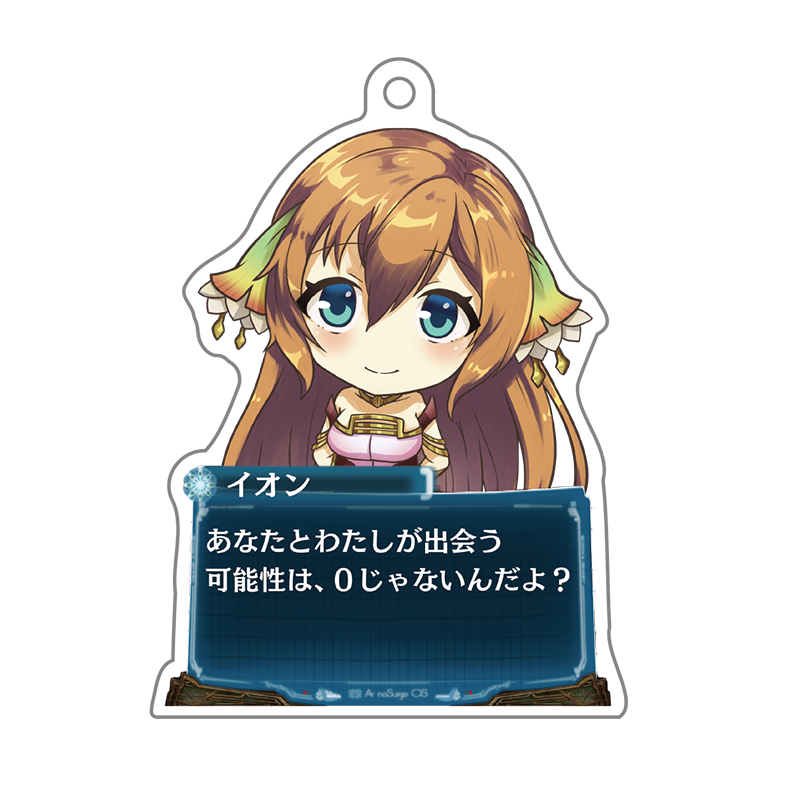 サージュ・コンチェルト DX』発表記念特集 / ガストショップ