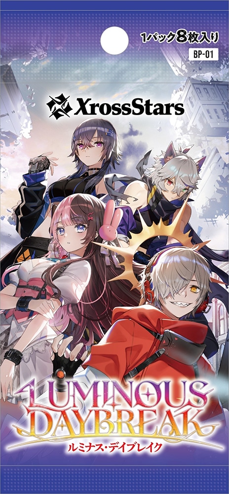 Xross Stars ブースターパック第1弾『Luminous Daybreak』: グッズ