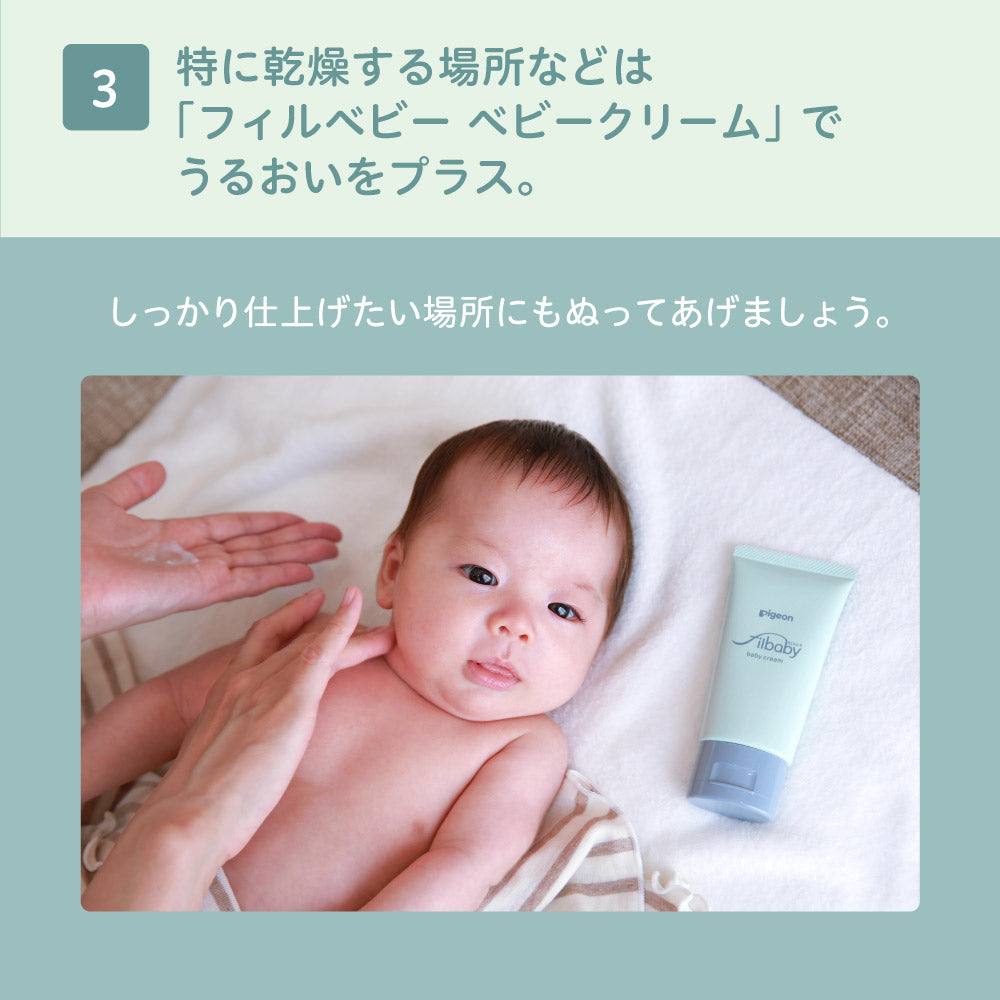 フィルベビーリペア 高保湿全身泡ソープ 460ml – ピジョン公式