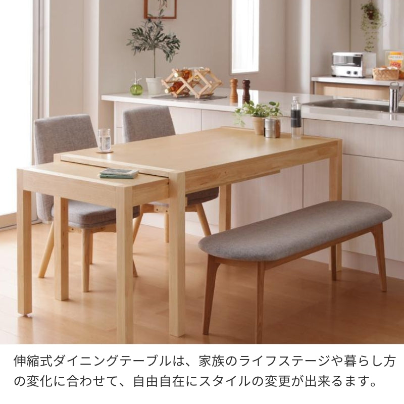 スライド伸縮テーブルダイニング S-free エスフリー – precocirico