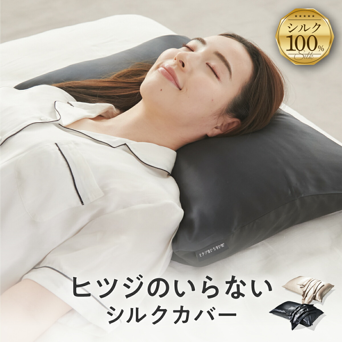 楽天市場】【最上級 極柔】24800円→21000円◎ヒツジのいらない枕