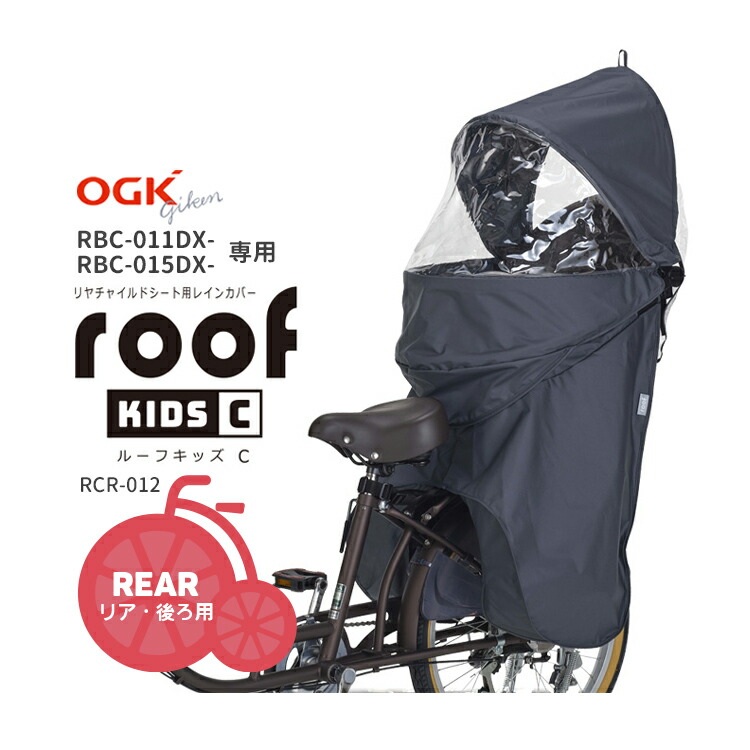 rcr-012_mainba.jpg