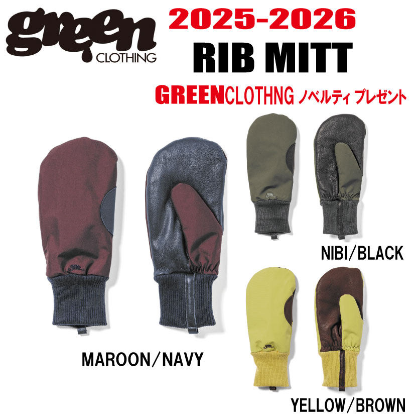 楽天市場】greenclothing 5 Finger グリーンクロージング ファイブ