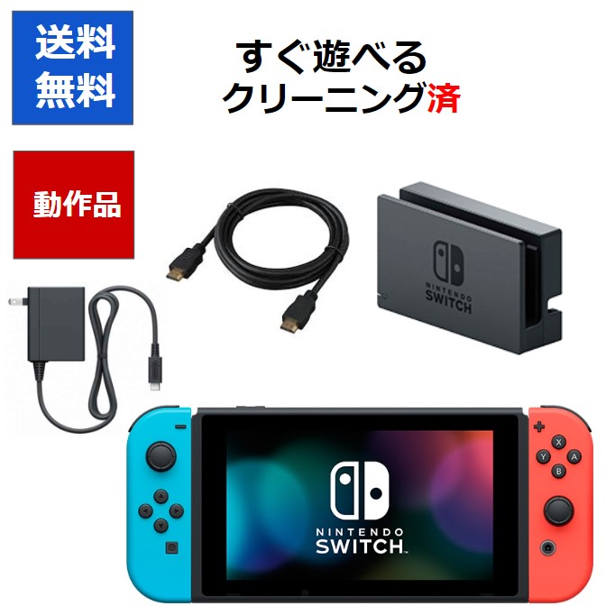 楽天市場】【レビューキャンペーン実施中!】Nintendo Switch 本体