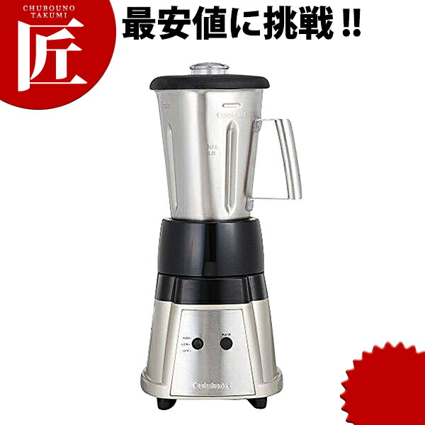 楽天市場】クイジナート ハイスピードプロセッサー ホットブレンダー