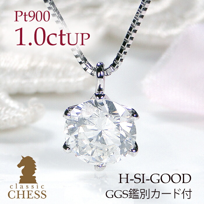 楽天市場】K18YG【0.5ct】一粒 ダイヤモンド ネックレス 【H-SI2-Good