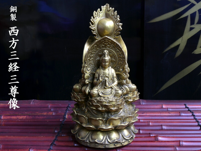 楽天市場】置物 仏教 仏像 三清祖師 道教 三大伸 中国 装飾品 太上老君