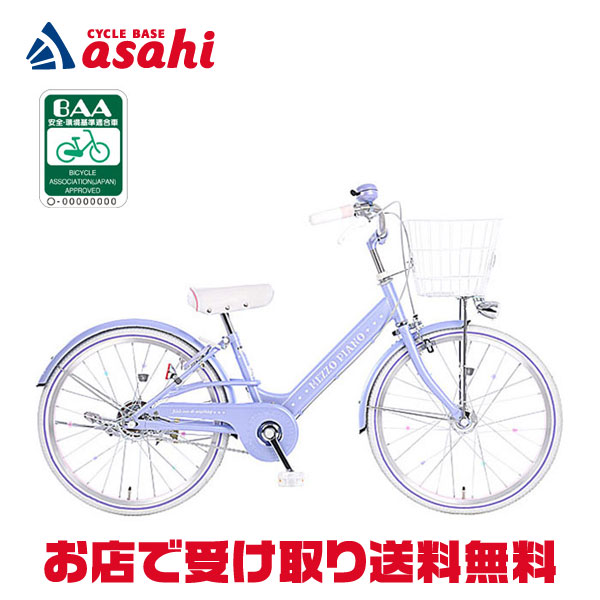 楽天市場】25日最大1800円OFFクーポンあり【2/2〜3/11限定 全品P3倍