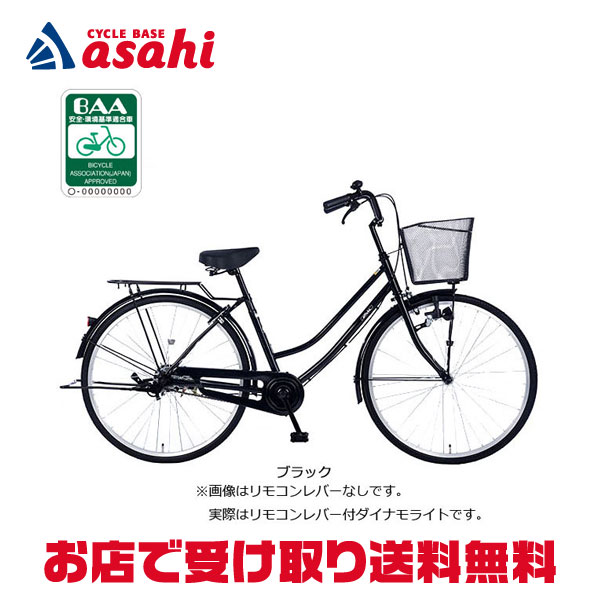 楽天市場】3月1日10％OFFクーポンあり1日最大1800円OFFクーポンあり【2