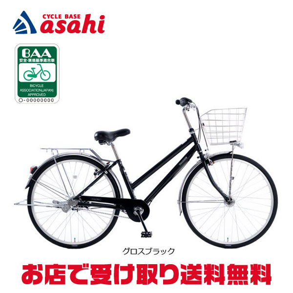 楽天市場】25日最大1800円OFFクーポンあり【2/2〜3/11限定 全品P3倍