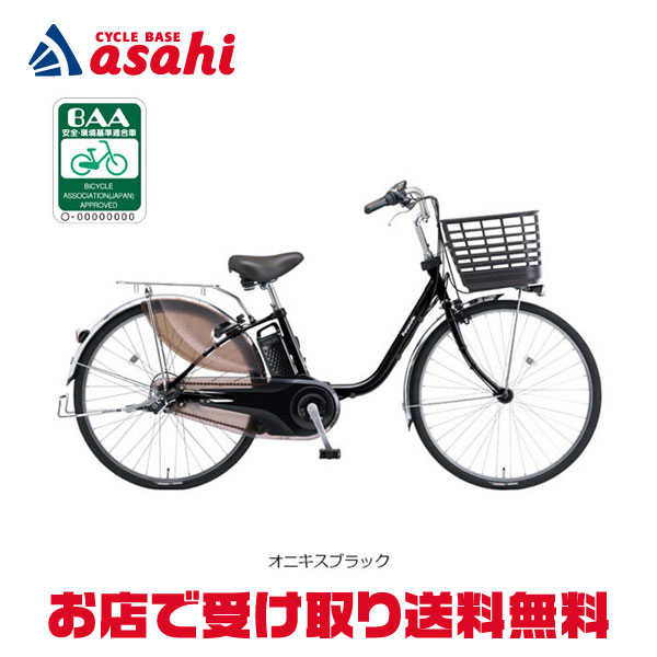 楽天市場】1日最大1800円OFFクーポンあり【2/2〜3/11限定 全品P3倍