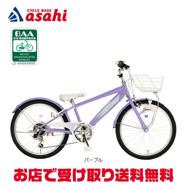 楽天市場】25日最大1800円OFFクーポンあり【2/2〜3/11限定 全品P3倍
