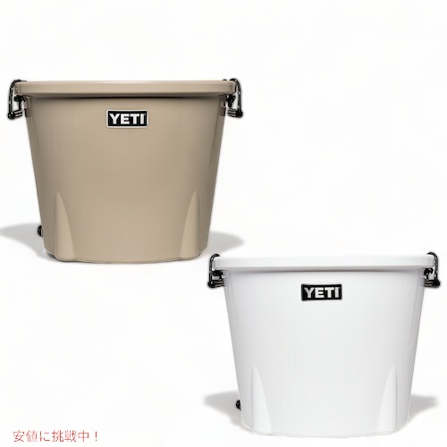 楽天市場】【YETI】イエティ ロードアウト バケツ キャディー 純正
