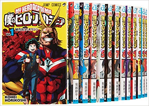 楽天市場】僕のヒーローアカデミア 1巻～42巻（完結）コミック全巻