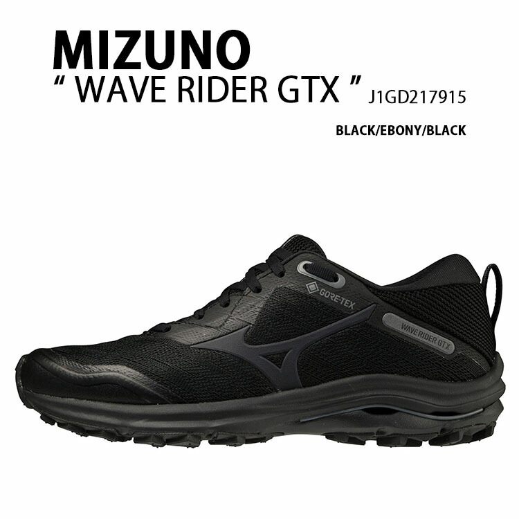 楽天市場】Mizuno ミズノ レディース スニーカー WAVE RIDER GTX