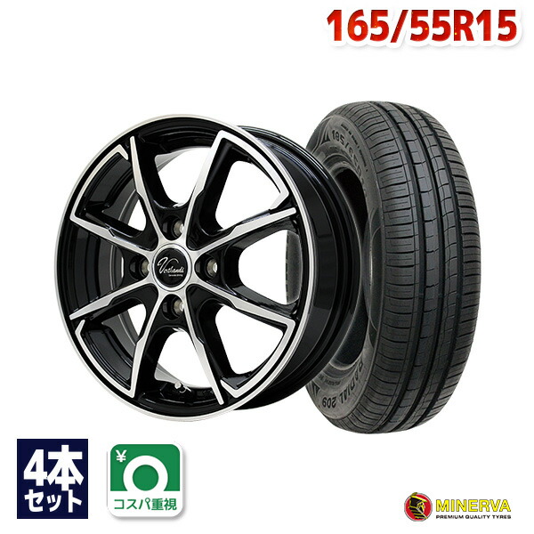 楽天市場】【P最大27倍！】【取付対象】155/65R14 スタッドレスタイヤ
