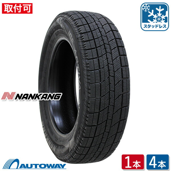 楽天市場】【2024〜2025年製】4本セット 225/55R18 98Q トーヨータイヤ