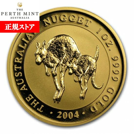 楽天市場】即納・追跡可 新品未使用 2001 オーストラリア、カンガルー