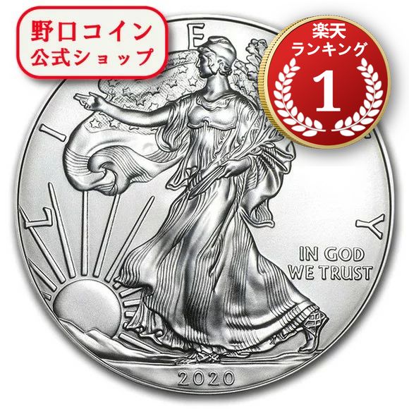 楽天市場】即納・追跡可 新品未使用 2018 アメリカイーグル銀貨1オンス